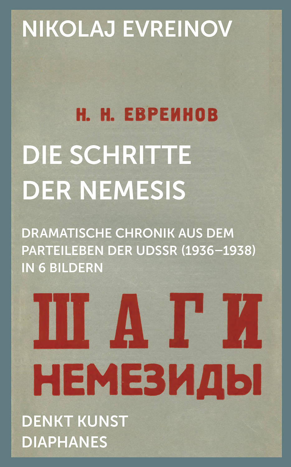 Coverabbildung des Buches Schritte der Nemesis mit kyrillischer Schrift